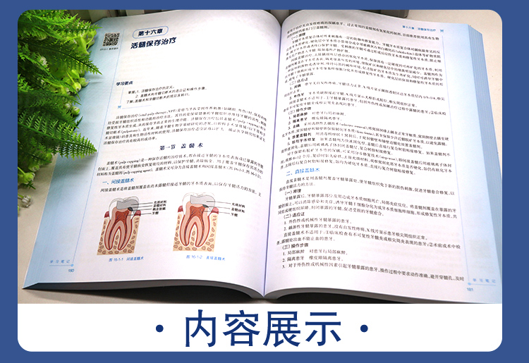 教材06_05.jpg