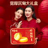 【百草味】肉松饼礼盒1200g 商品缩略图2