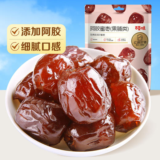 【百草味】阿胶蜜枣50g 商品图0