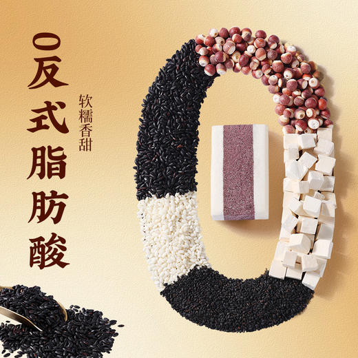 【百草味】黑米茯苓芡实糕 500g 商品图2