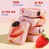 【百草味】高钙草莓羊奶芙（蓝莓味）260g 商品缩略图3