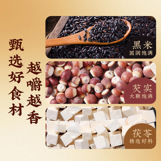 【百草味】黑米茯苓芡实糕 500g 商品图4