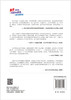 数学，离你就一包薯条的距离——数学建模实战 商品缩略图1