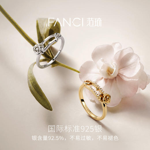 Fanci范琦【野玫瑰系列】野玫瑰戒指925银别针设计闭口戒送女友 商品图2