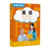英语(Join In)(小学修订版)(教师资源包)(26秋)/(26春) 商品缩略图0