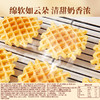 【百草味】黄油华夫饼礼盒800g 商品缩略图2