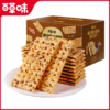 【百草味】黑松露火腿苏打饼干 500g 商品缩略图2