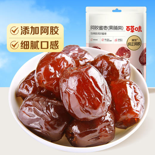 【百草味】阿胶蜜枣228g 商品图0