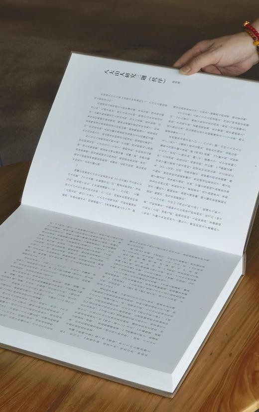 绝版：《八大山人精品集：花鸟卷、山水卷》，全2册，正8开，布面精装，八大山人绘，陈传席主编，江西美术出版社2011年一版一印，近400页，定价880，售价388元。品相9成。 商品图4