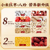 【百草味】小米红枣八珍糕 500g 商品缩略图3