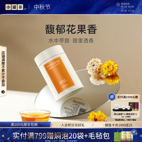 小罐茶  彩多泡 金骏眉红茶40g（会员下单 赠茶匙*1+试饮*1；2件赠茶匙*2+试饮*2）【现货】