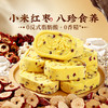 【百草味】小米红枣八珍糕 500g 商品缩略图0