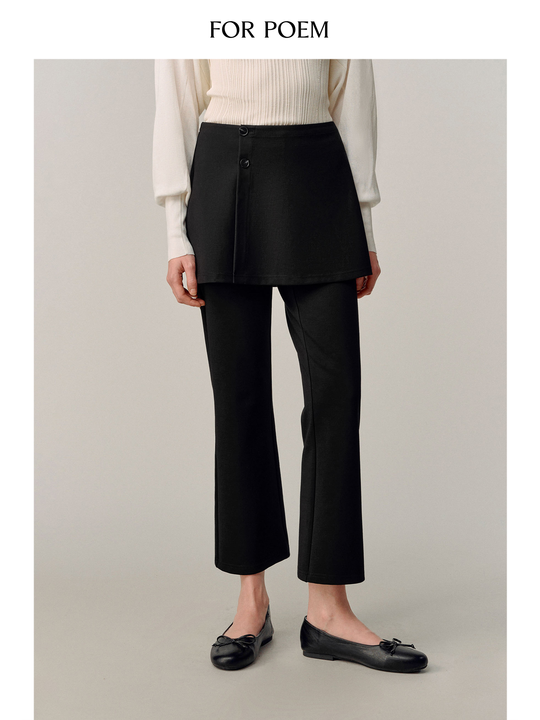 ForPoem 26/FW 原创设计可拆卸两件套九分简约微喇西裤