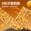 【百草味】黑松露火腿苏打饼干 500g 商品缩略图4