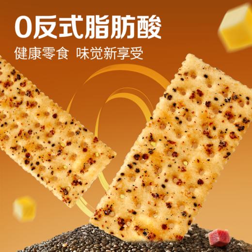 【百草味】黑松露火腿苏打饼干 500g 商品图4