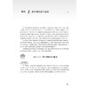 数字媒体技术应用/高等职业院校新型态教材/主编 郑路倩 王永忠/ 副主编 陈兴威 马凯/浙江大学出版社 商品缩略图1