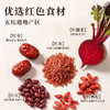 【浓郁醇香 冲泡便捷】谷之爱 早红晚黑谷物果蔬粉 入口醇香顺滑 270g/盒 商品缩略图2