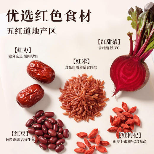 【浓郁醇香 冲泡便捷】谷之爱 早红晚黑谷物果蔬粉 入口醇香顺滑 270g/盒 商品图2