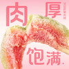 【百草味】红心芭乐干80g 商品缩略图2