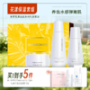 【送洁面霜】花漾美肌保湿套装（花漾美肌爽肤水150ml+花漾美肌保湿霜25g+花漾美肌精华乳100g） 商品缩略图0