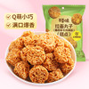 【百草味】拉面丸子（墨西哥牛肉风味）50g 商品缩略图0