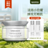 圣梦雪肌祛斑霜35g 商品缩略图0