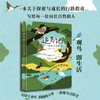 追鸟记 商品缩略图2