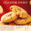 【百草味】桃酥礼盒800g 商品缩略图2