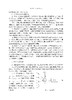 深度学习理论与实践 李沛秦 9787030852601 商品缩略图8