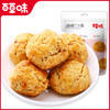 【百草味】山核桃仁小酥 210g 商品缩略图1
