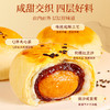 【百草味】低糖蛋黄酥礼盒 800g 商品缩略图1