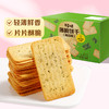 【百草味】薄脆饼干 308g（海苔味） 商品缩略图0