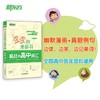 【新东方】歪歪的漫画书：疯狂的初中词汇 / 高中词汇 / 四级词汇 印建坤 商品缩略图2