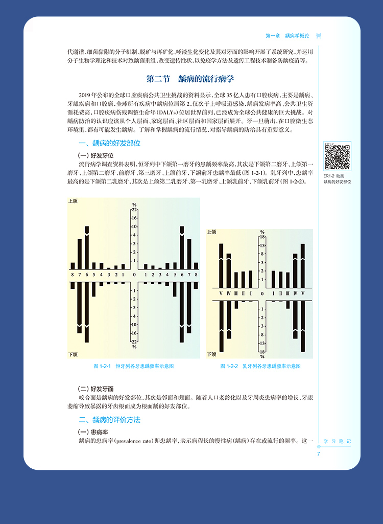 教材06_08.jpg