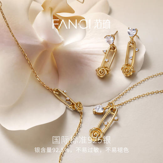 Fanci范琦【野玫瑰系列】野玫瑰荆棘项链别针爱心原创设计送女友 商品图2