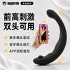 Roomfun 海马前列腺高潮棒 强力拍打双头震动前列腺按摩器 商品缩略图0