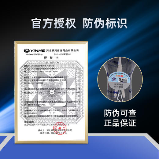 【默认粘拍】银河U2乒乓球拍底板套装七层纯木乒乓球底板diy定制球拍 商品图4