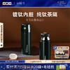 【茶具上新】小罐茶 闷香闷泡杯（黛筠绿）   【现货】 商品缩略图0