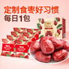 【百草味】甜心灰枣 900g 商品缩略图4