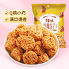 【百草味】拉面丸子（麻辣味）50g 商品缩略图0
