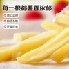 【百草味】原味薯条30g 商品缩略图3