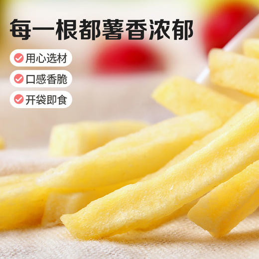 【百草味】原味薯条30g 商品图3
