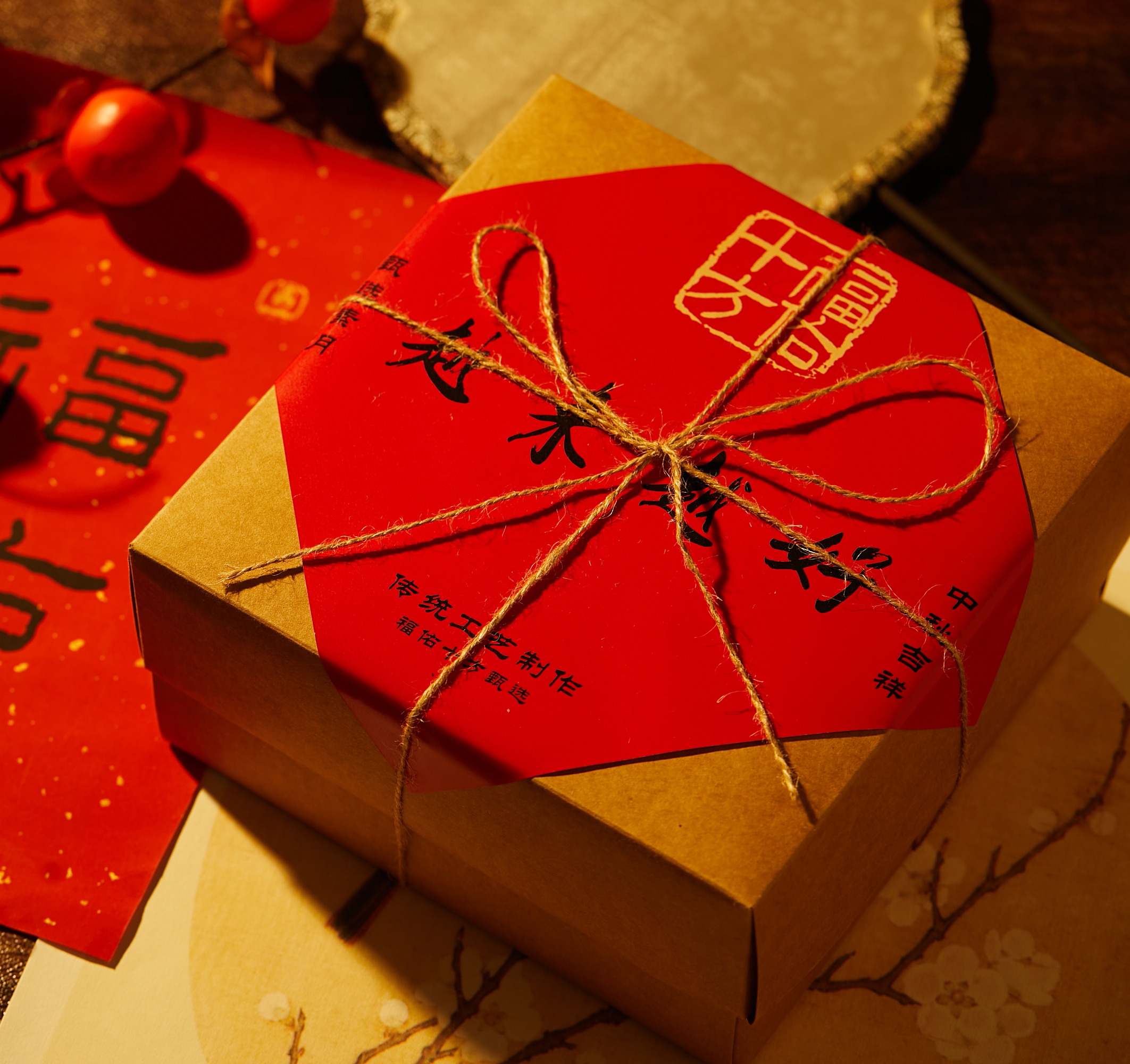 苏式素月饼 越来越好·传统方盒/越来越好·双筒礼盒