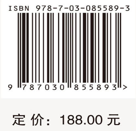 上海指数 联合国全球城市可持续发展研究 陈海云 诸大建 吕培明 9787030855893 商品图4