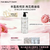 白檀香氛蓬蓬丰盈洗发水-500ml 商品缩略图0