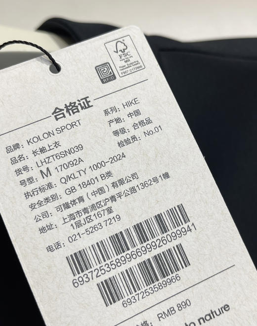 原单科long男士半拉链长袖T恤090101 商品图5