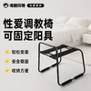 久爱 性爱椅 商品缩略图0