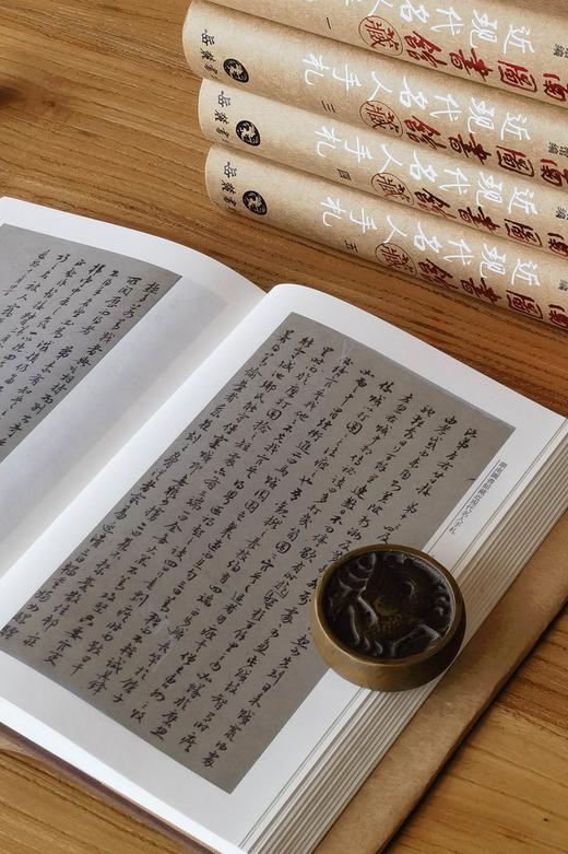 《湖南图书馆藏近现代名人手札》，全五册，精装，湖南省图书馆编，岳麓书社2010年版，3148页，定价800，售价398元 商品图10