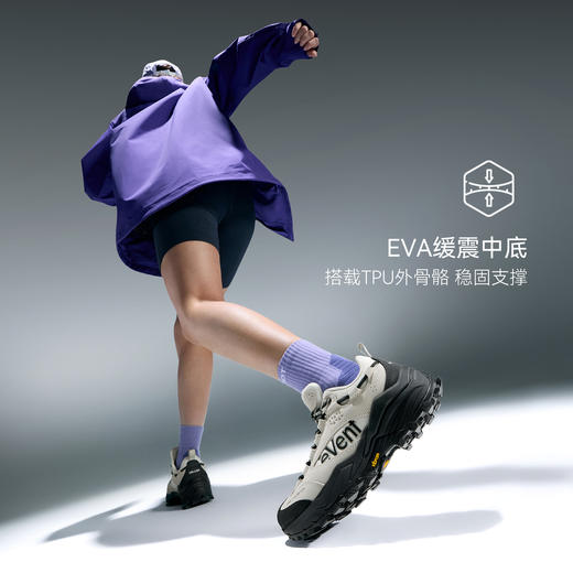 【山语】伯希和户外徒步鞋女新款Vibram防滑防水升级透气登山鞋男 商品图4