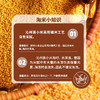 热卖！绿色食品认证！【颗粒饱满 色泽金黄】正宗山西沁州黄小米 熬煮易出米油 口感软糯绵密 2kg/袋 商品缩略图4